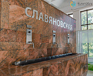 Санаторий «Бештау» г. Железноводск. Бювет